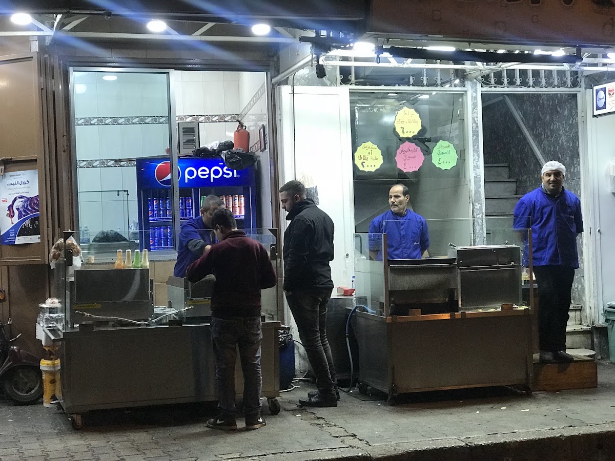 El-Soufi Restaurant