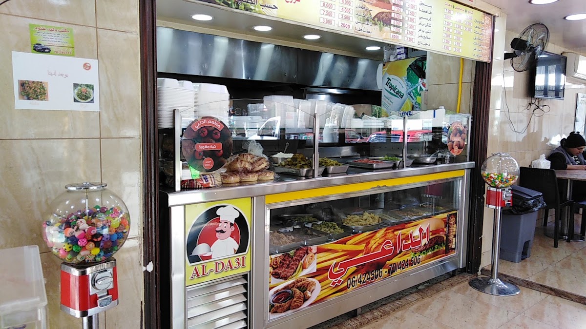 Al Daii Restaurant