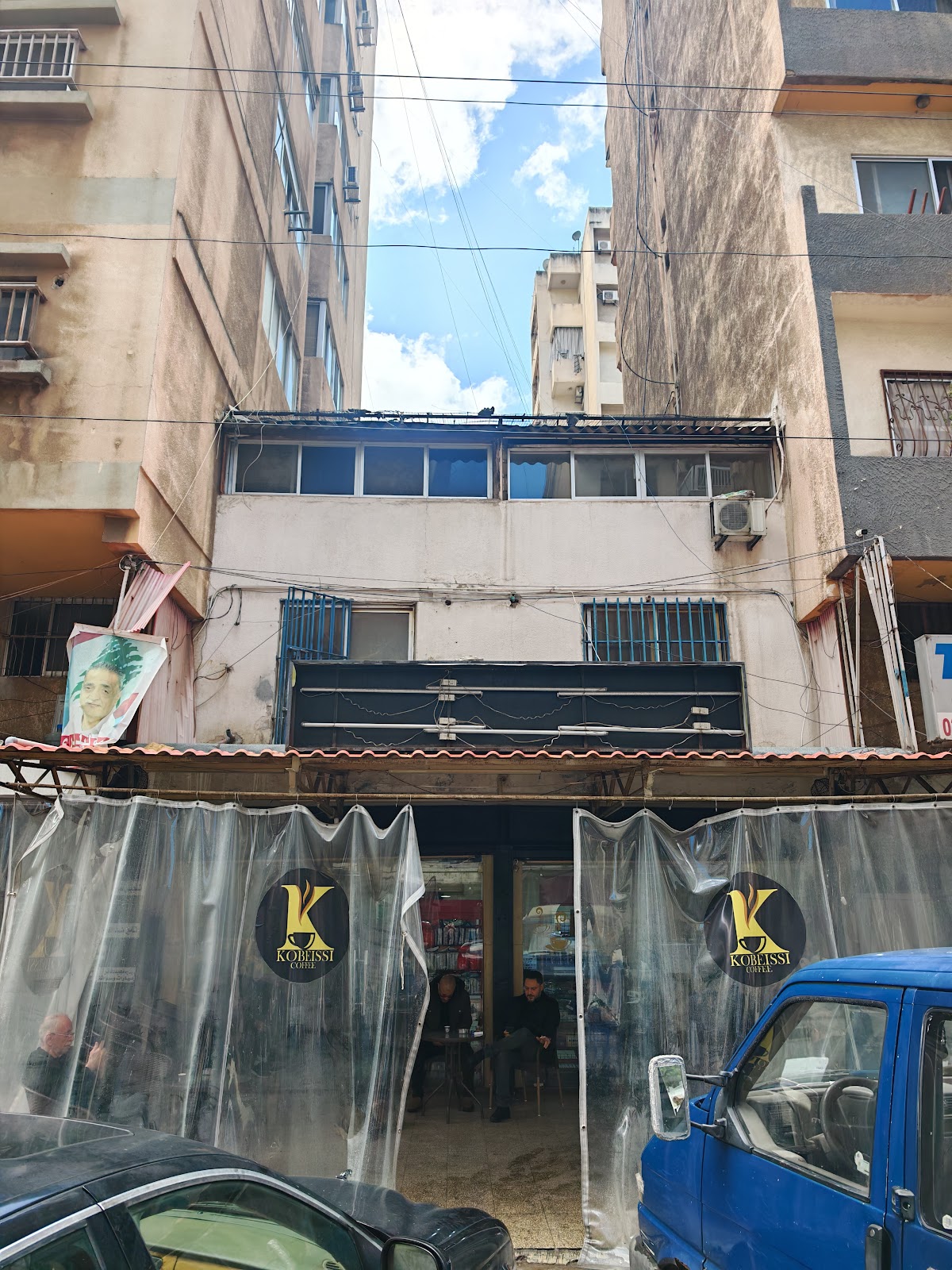 Dardari Coffee shop — photograph 3