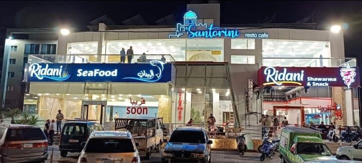 سانتوريني ريستو كافيه