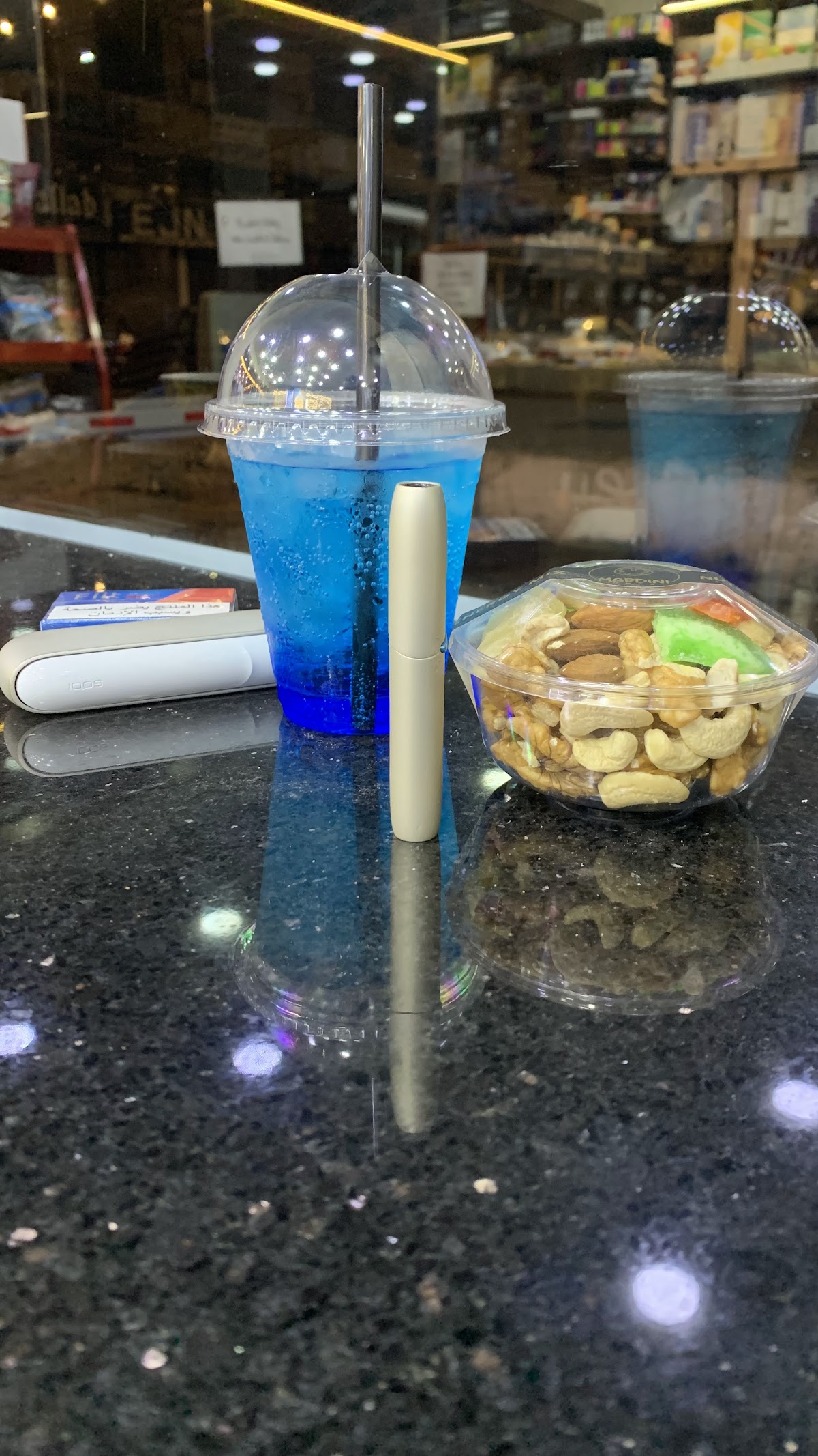Elchiekh coffee shop