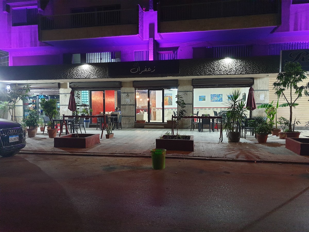 Zaafaran cafe — photograph 2