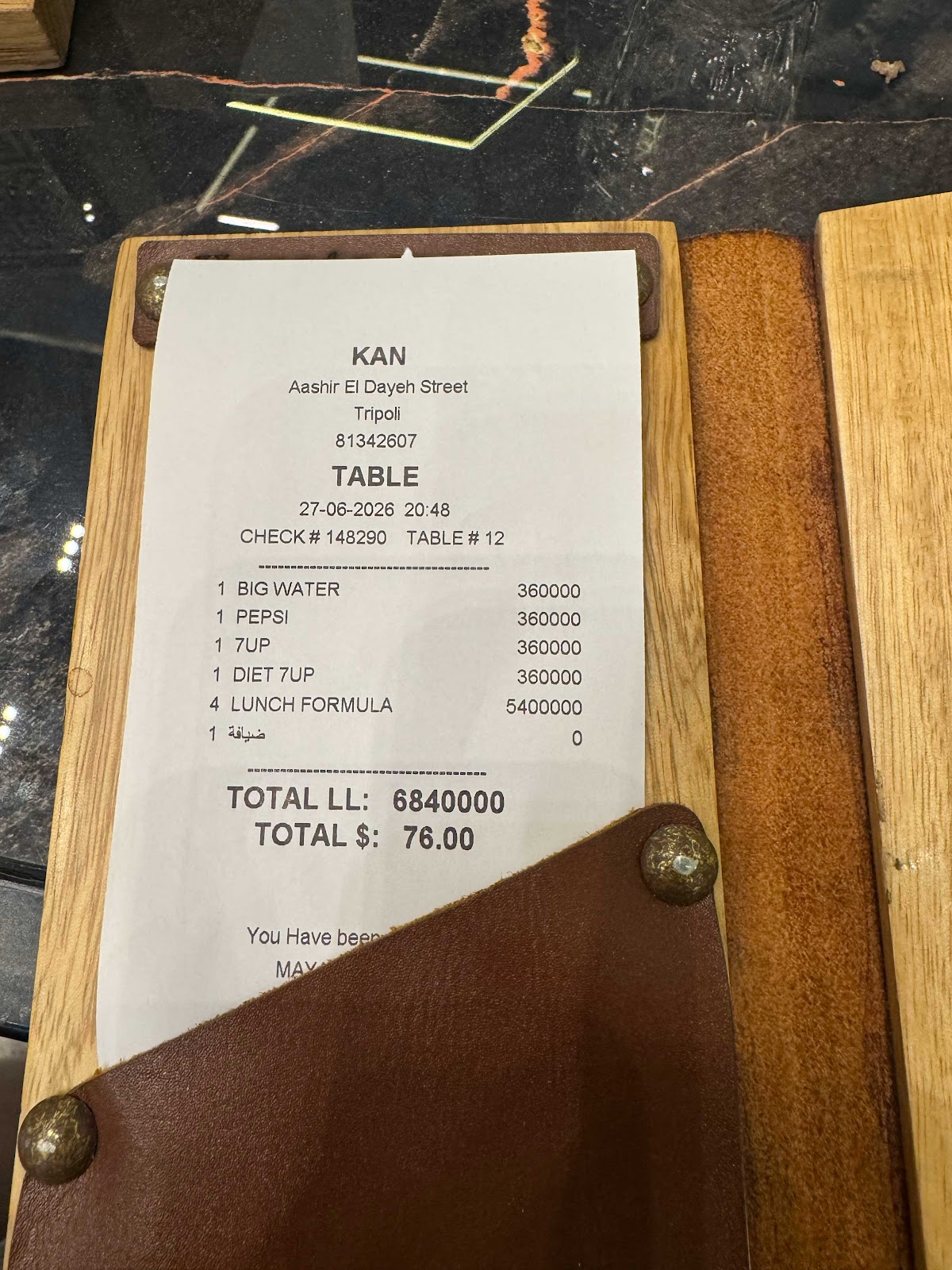 KAN — photograph 6