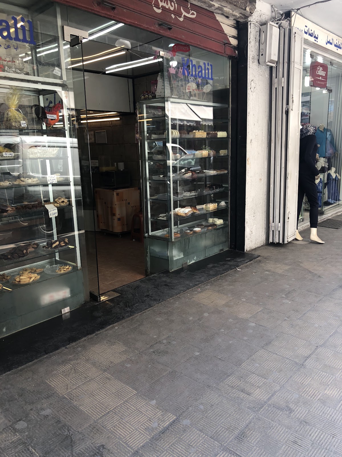 Patisserie Khalil — photograph 2