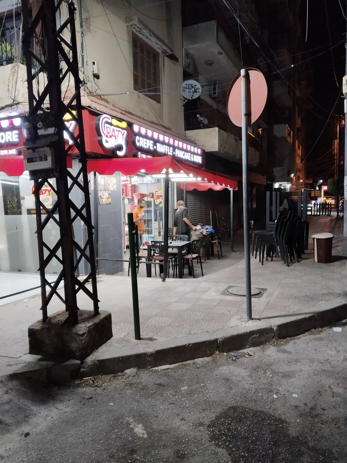 Crazy Crepe — photograph 4
