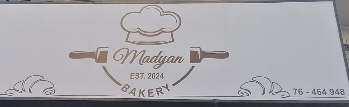 Madyan Bakery — photograph 3