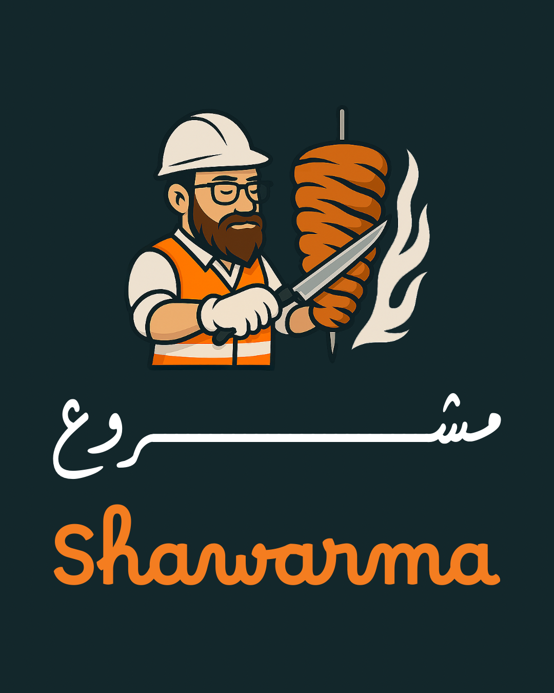 Mashro3 Shawarma — photograph 2