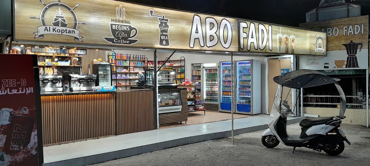 Express Abou Fadi — photograph 3