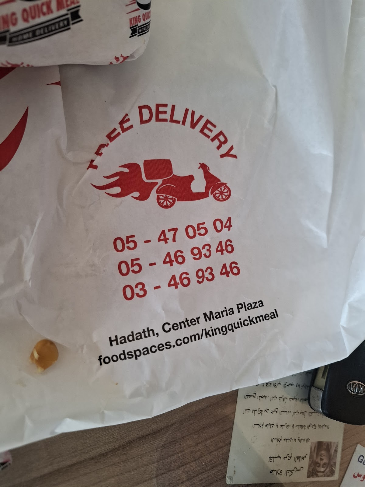 King Quick Meal — photograph 2