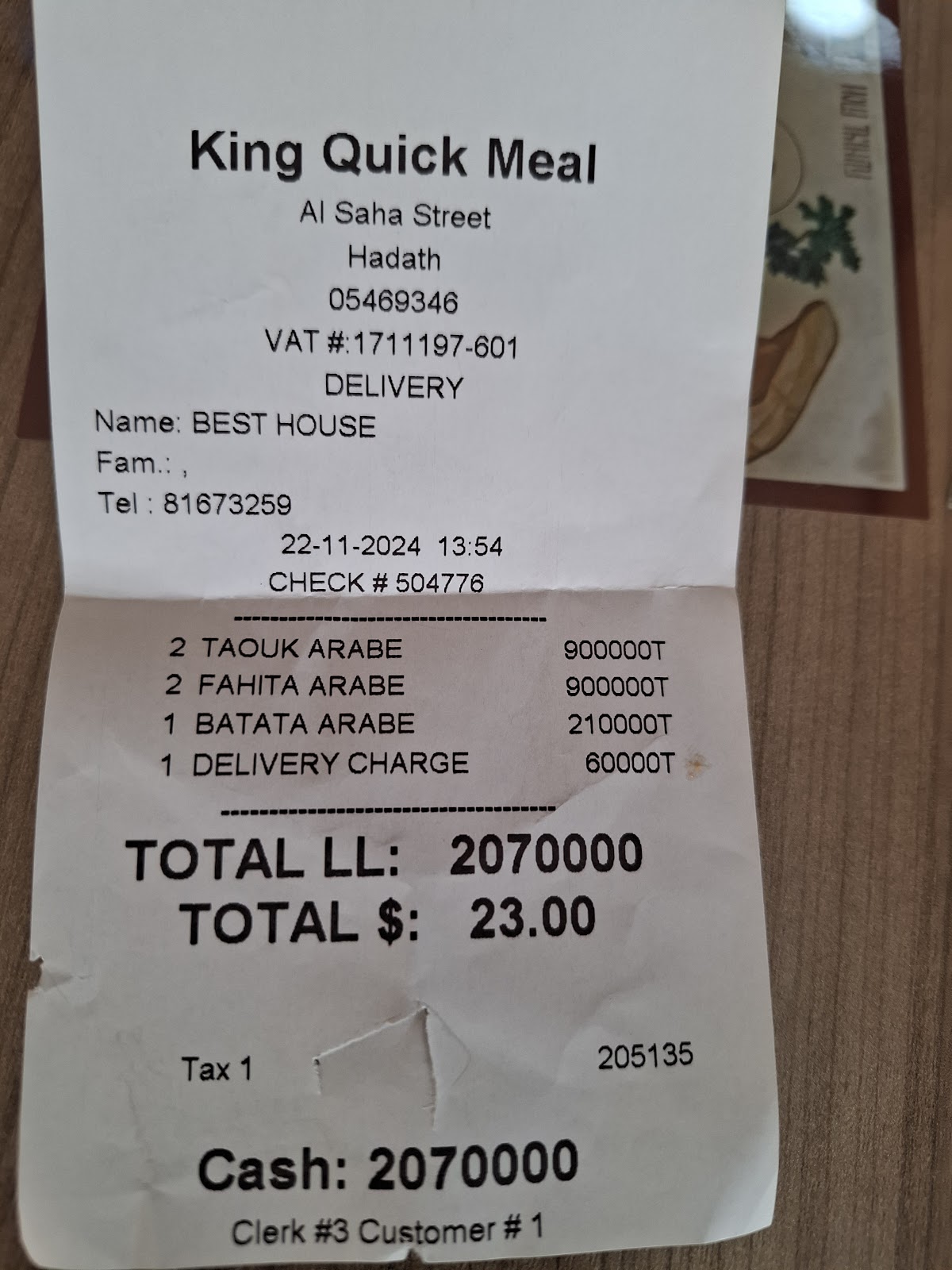 King Quick Meal — photograph 5