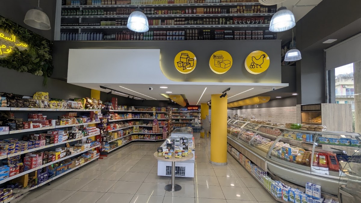 Harkous Foods - Baabda — photograph 3