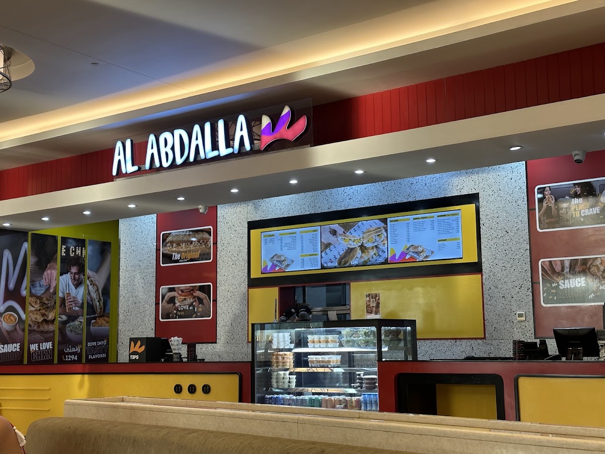 Farouj Al Abdalla I — photograph 6