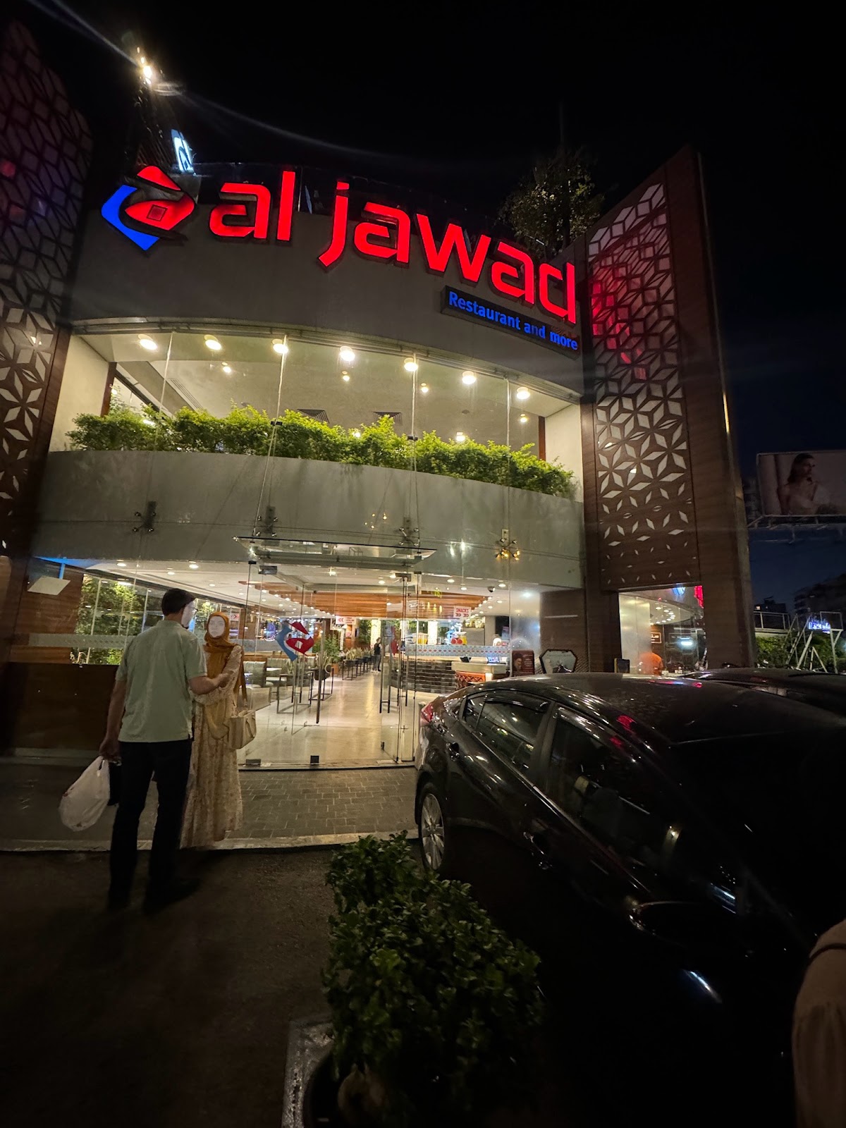 Mataam Al Jawad — photograph 4