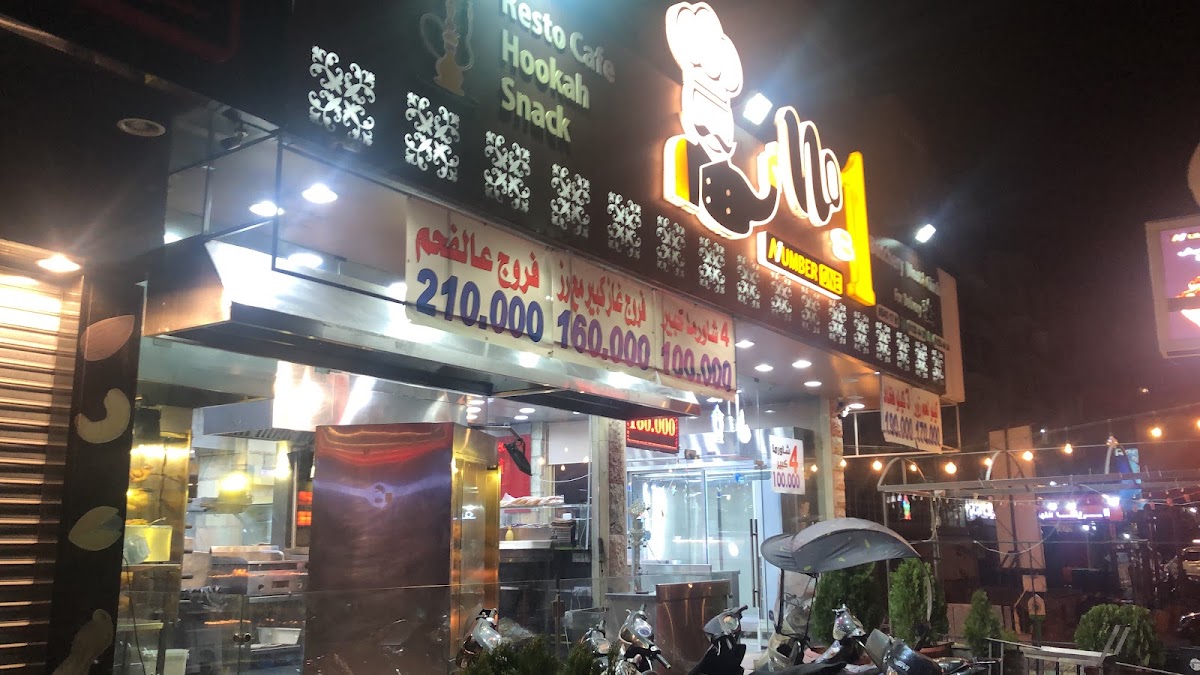 Number one restaurant — photograph 6