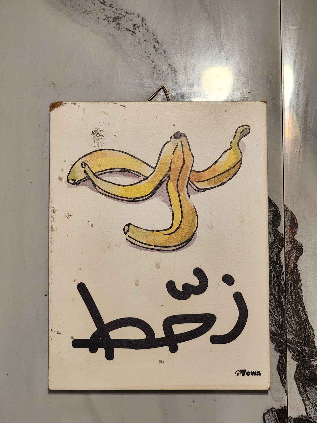 arayes - sandwich bar — photograph 4