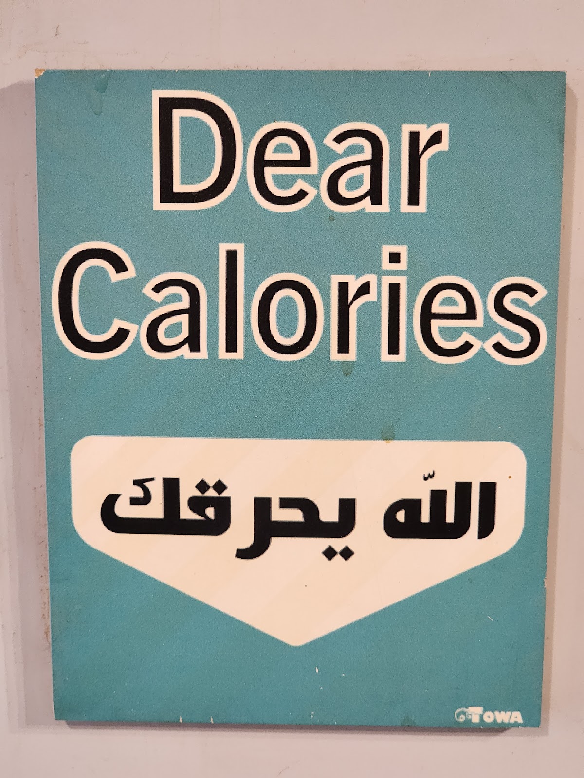 arayes - sandwich bar — photograph 5