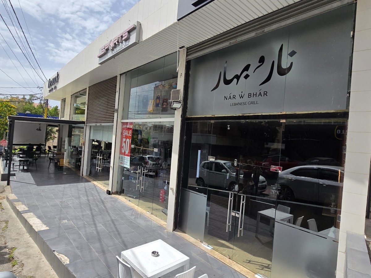Nar W Bhar — photograph 5
