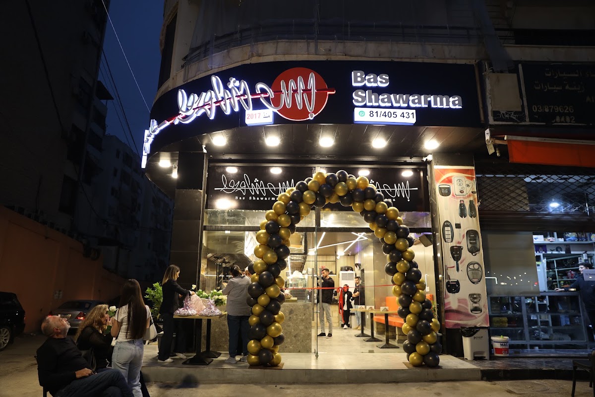 Bas Shawarma Al Dahyeh Branch Saint therese