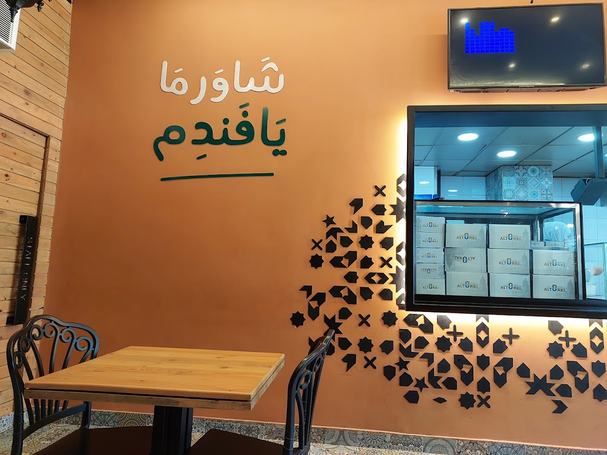 Shawarfandem by Hayat Doner Al Turki