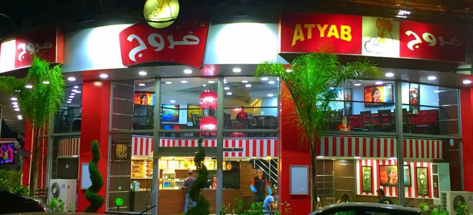 Atyab Farooj Haret Hreik