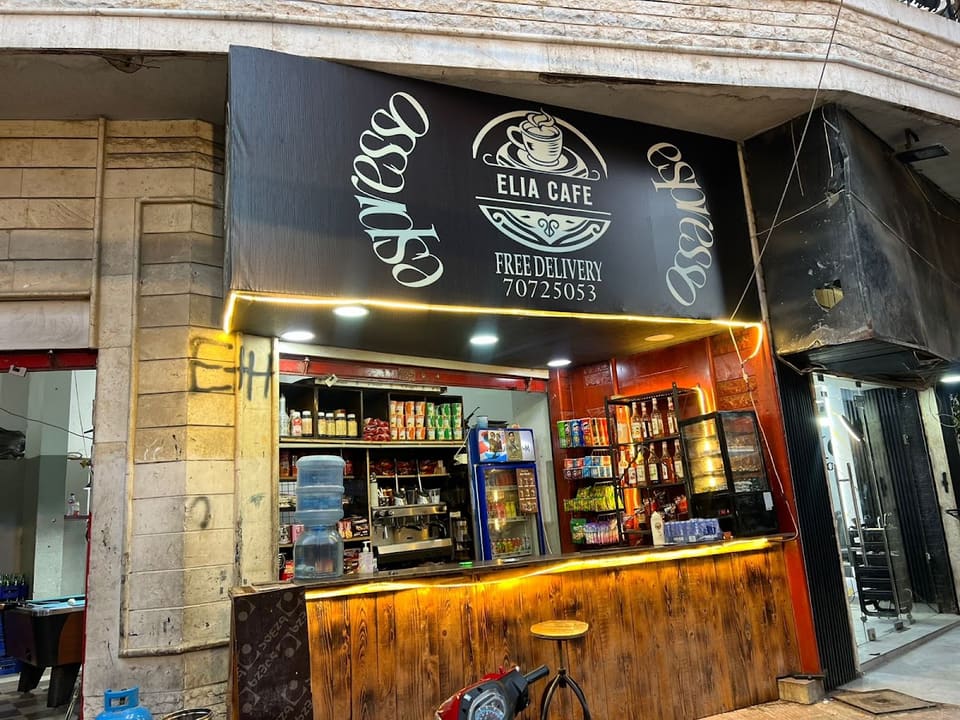Cafe elia