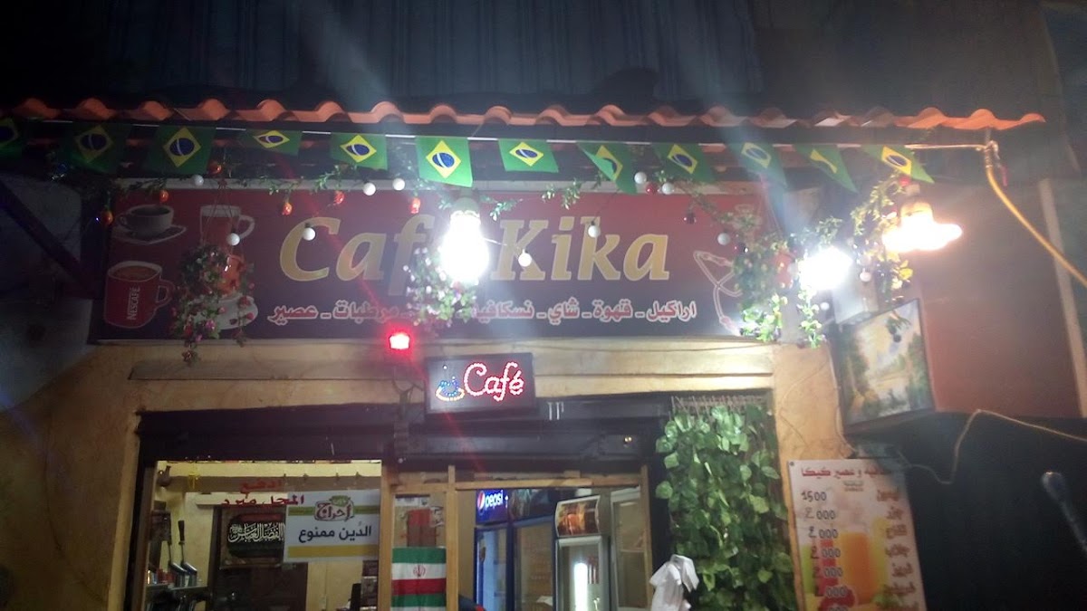 Kika Cafe Lebanon — photograph 2