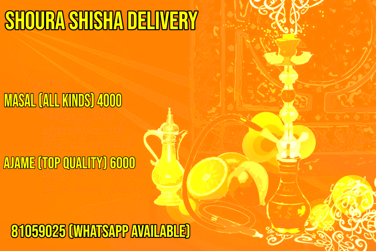 Shoura Shisha Delivery