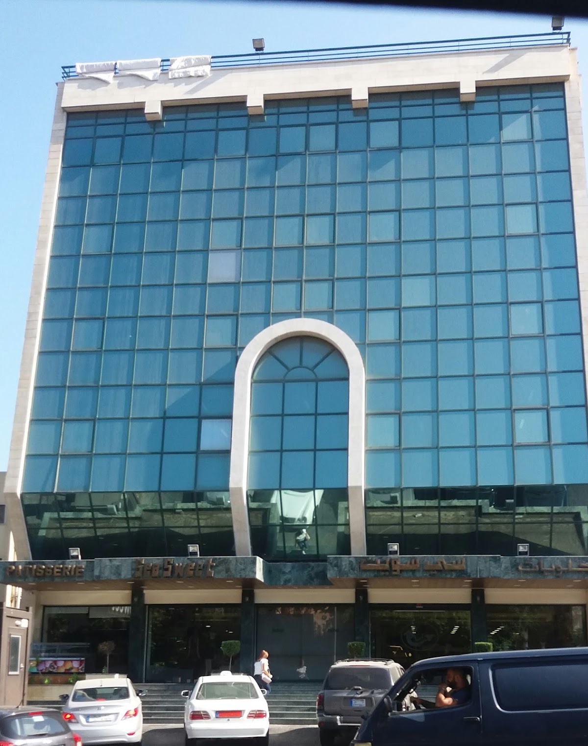 SeaSweet - Hadath — photograph 4