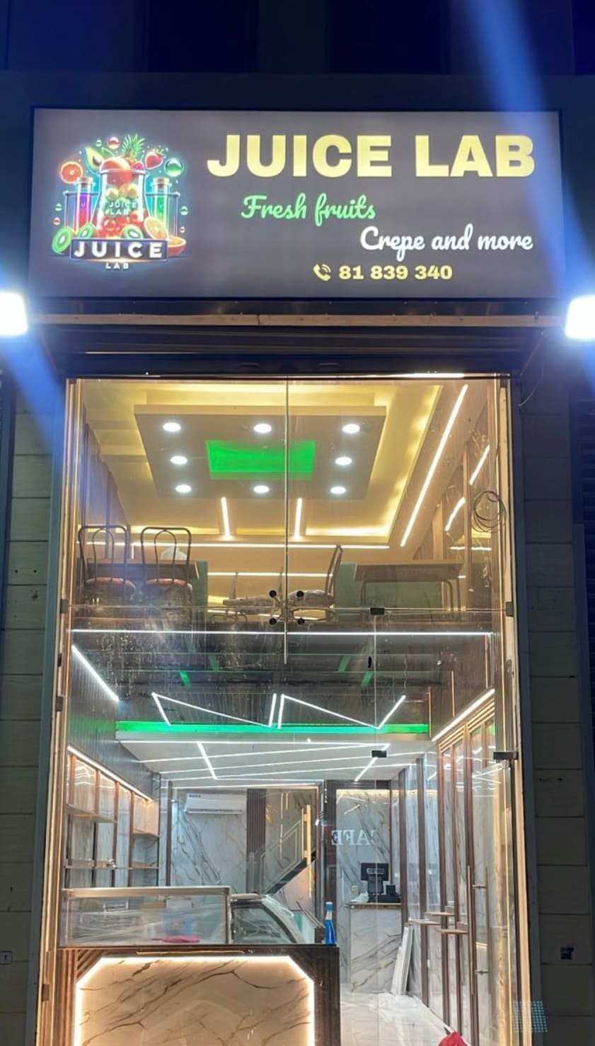 Juice lab