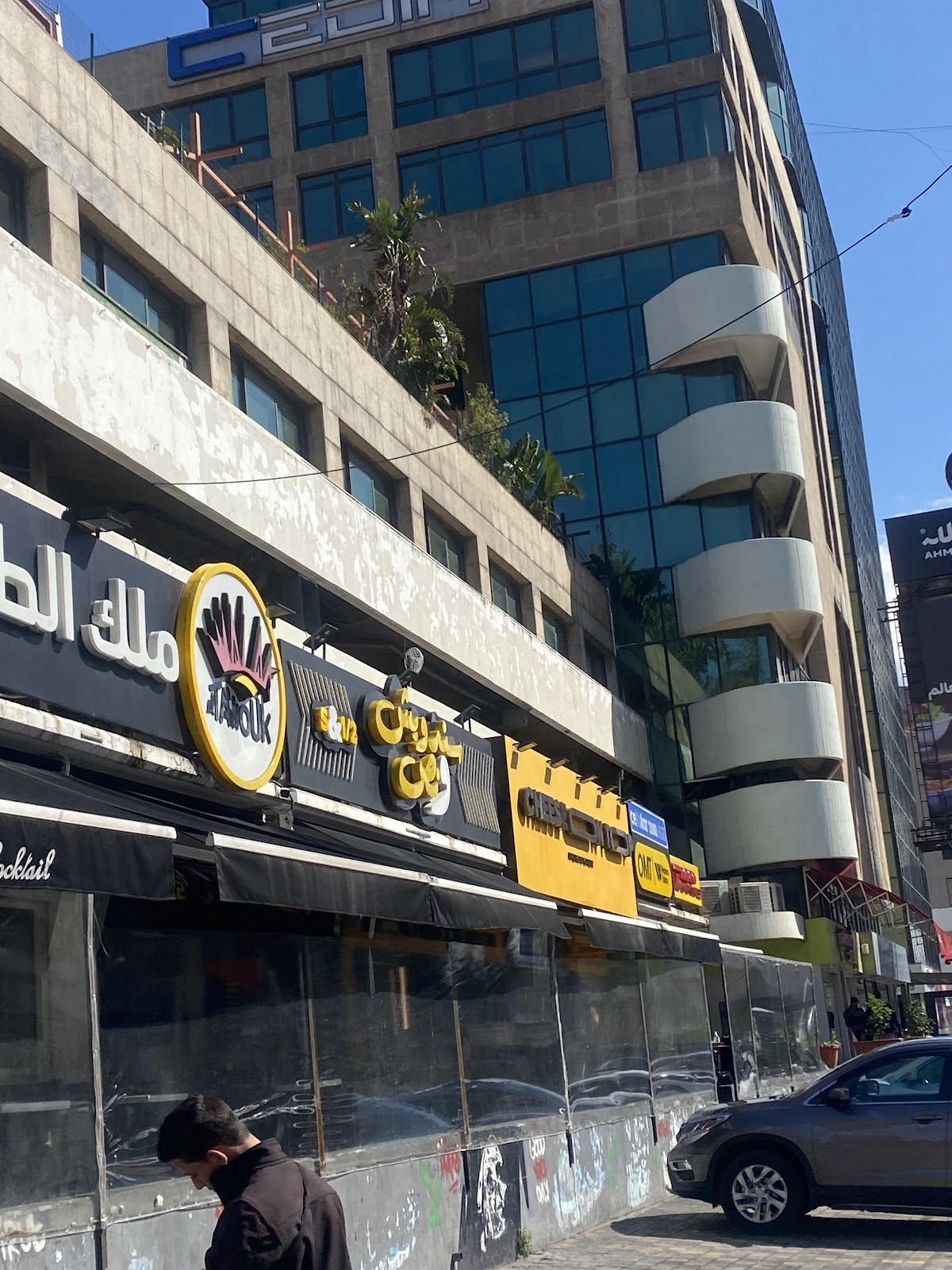 Sandwich W Noss - Furn el chebbak — photograph 5