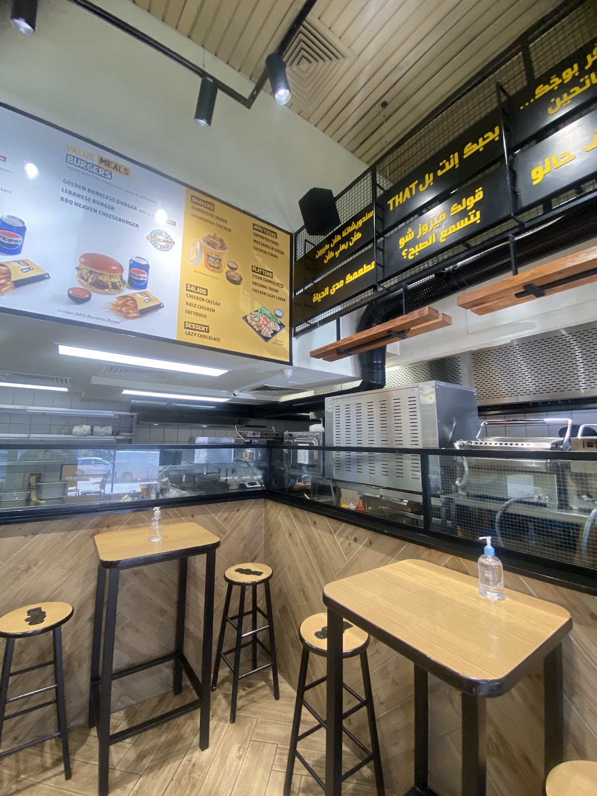 Sandwich W Noss - Furn el chebbak — photograph 6