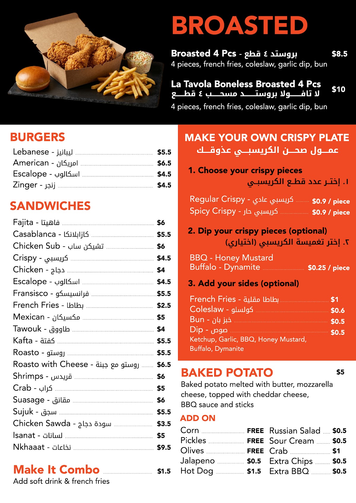 La Tavola Express — photograph 6