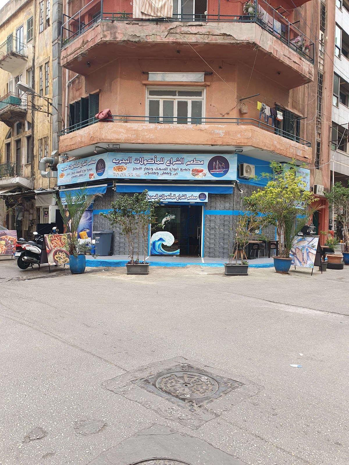 Mataam Al Shiraa — photograph 2