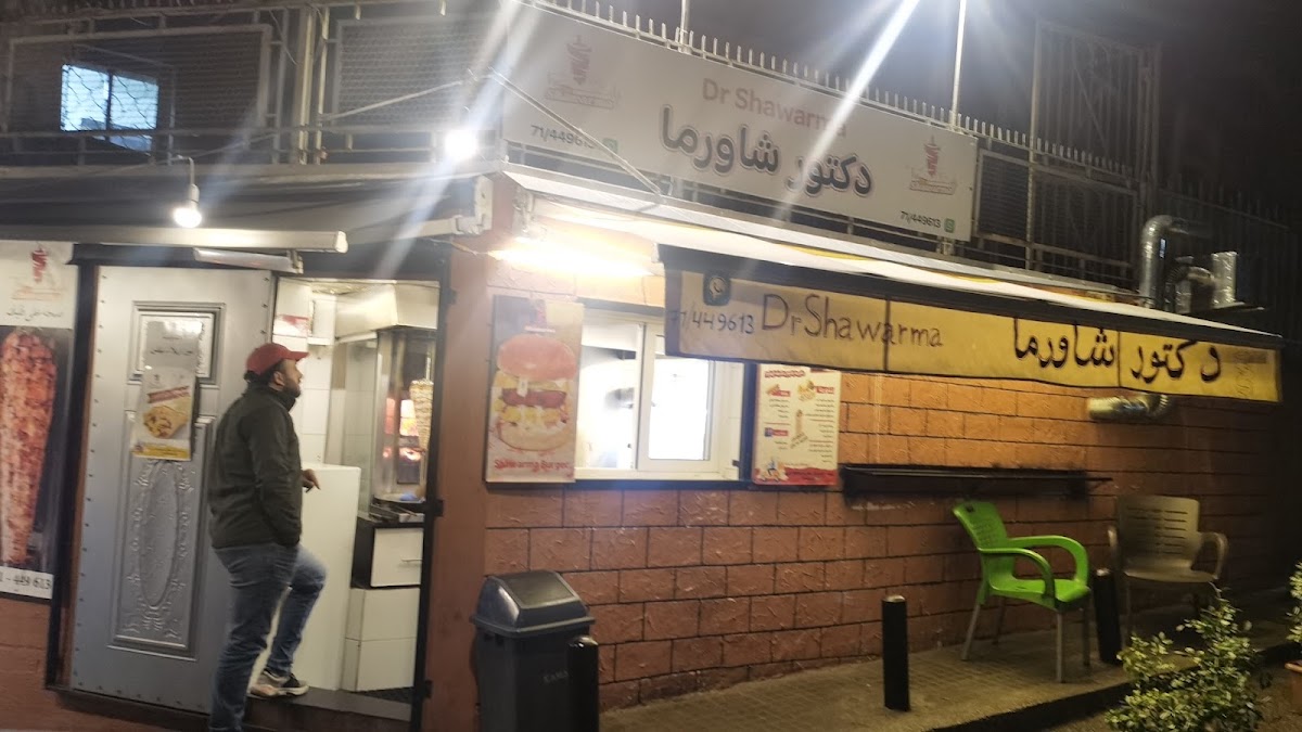 The dr shawarma — photograph 4