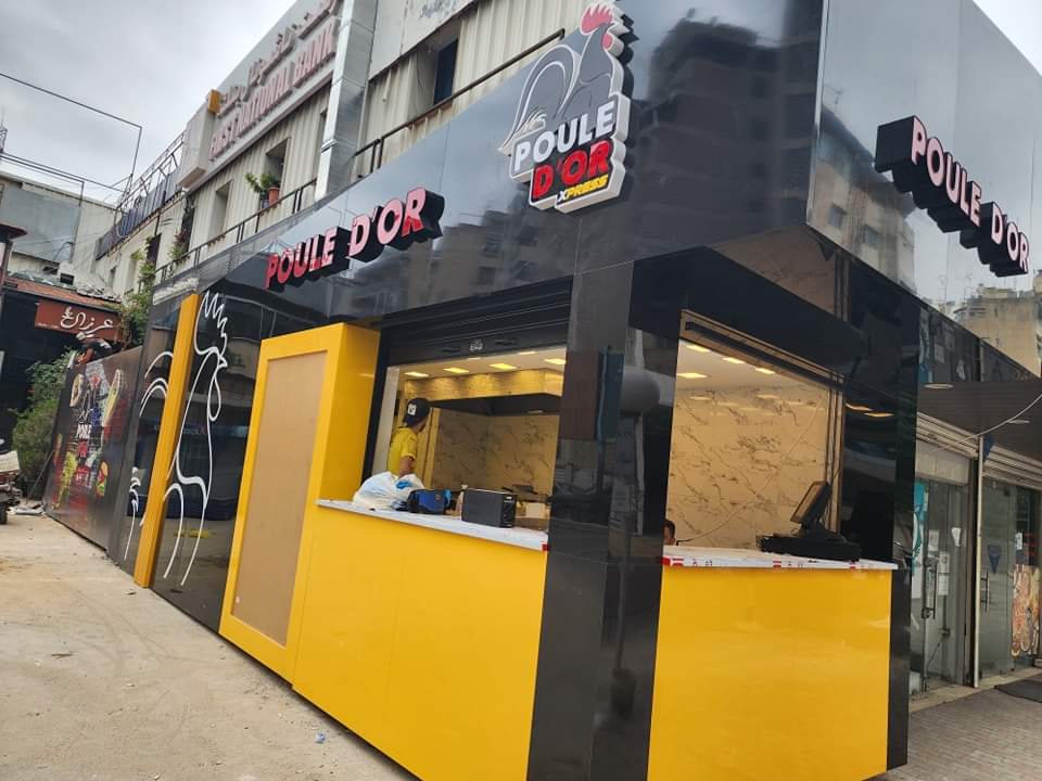 Poule D'or Xpress — photograph 2
