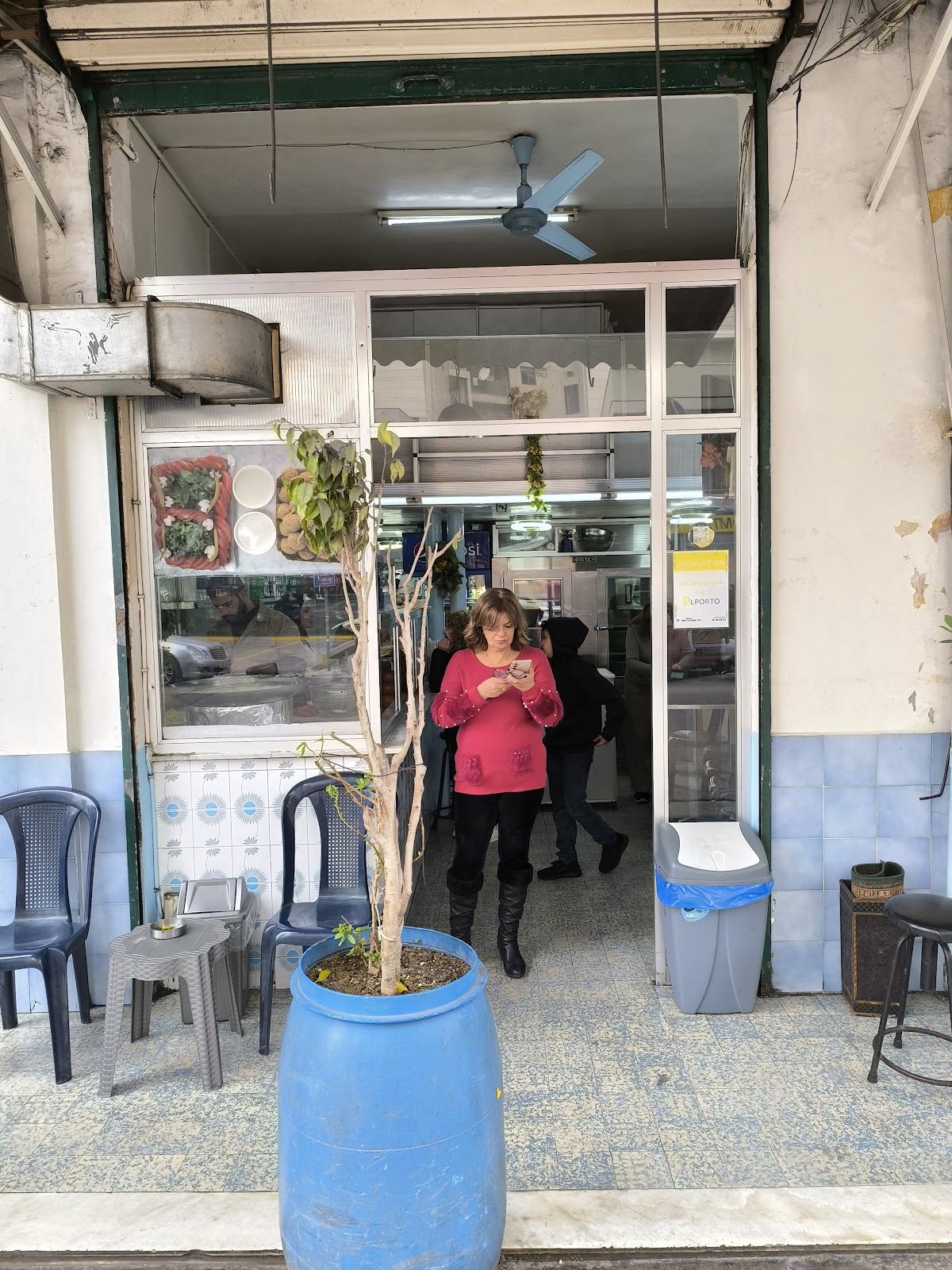 Falafel Al Nouwar Abou Zouz