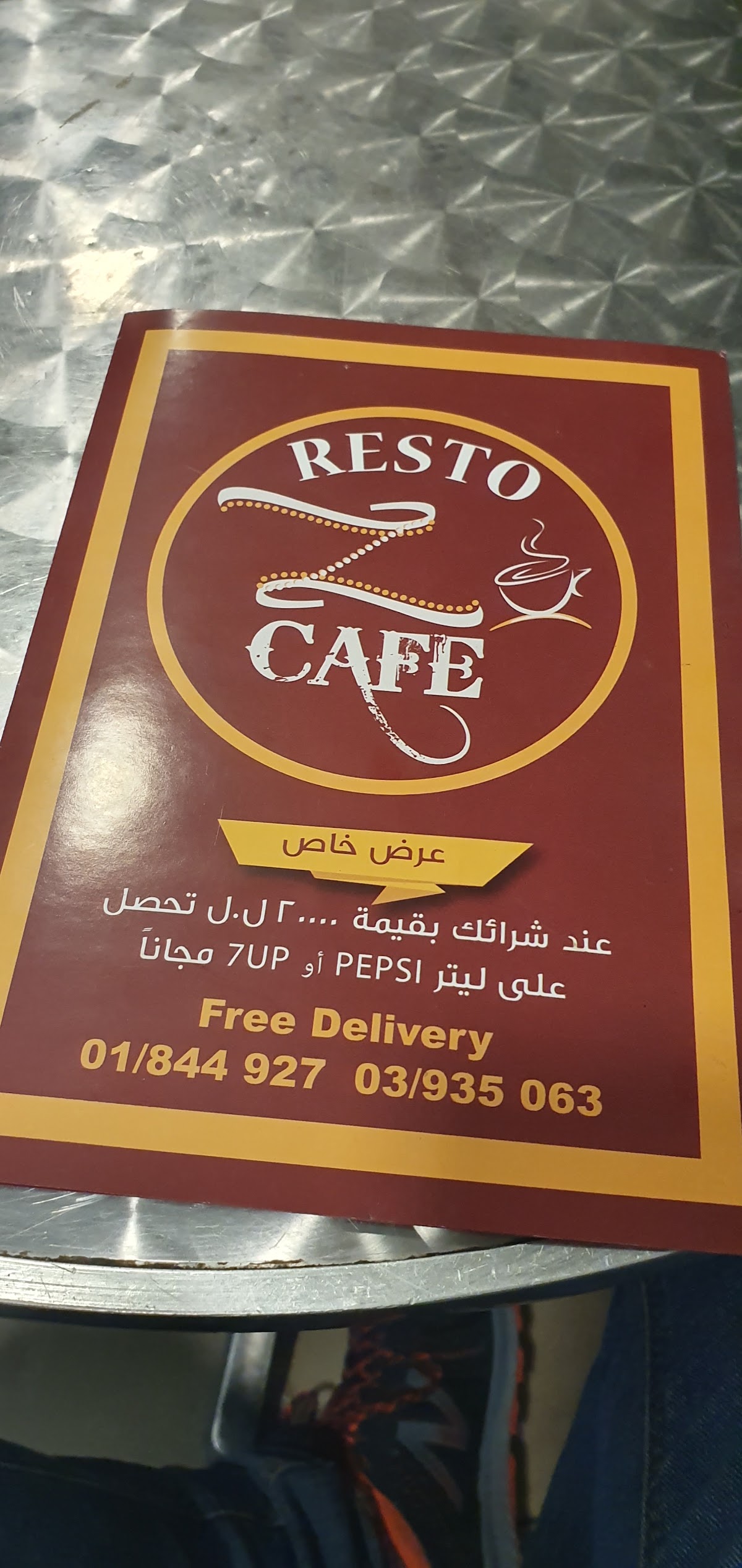 Z Cafe — photograph 6