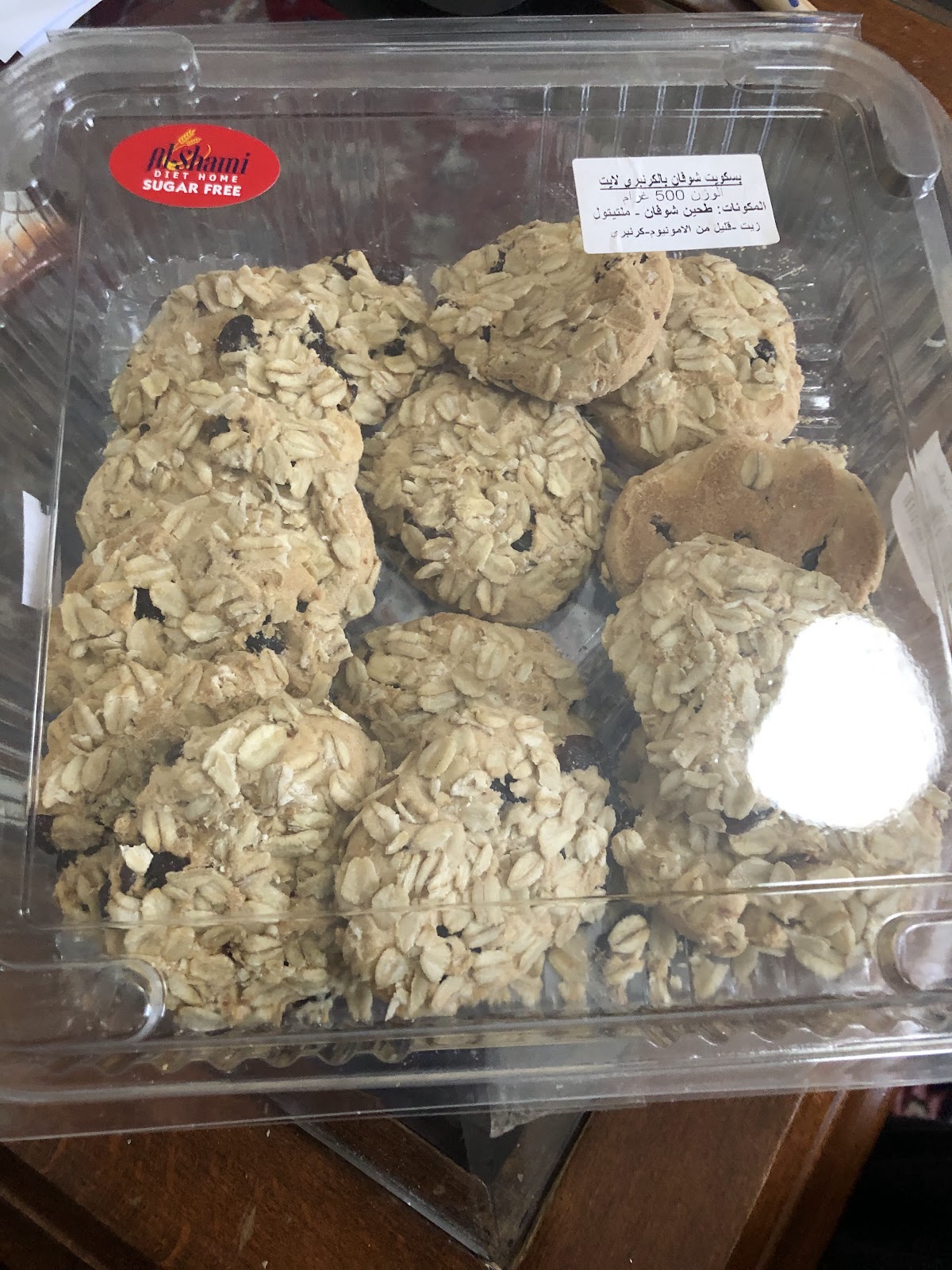 Al Shami Bakery — photograph 5