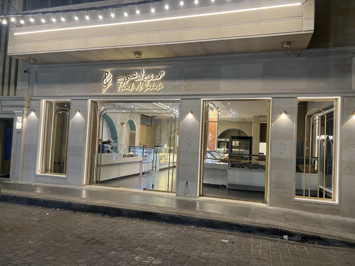 Hamdi Al Zahabi Sweets