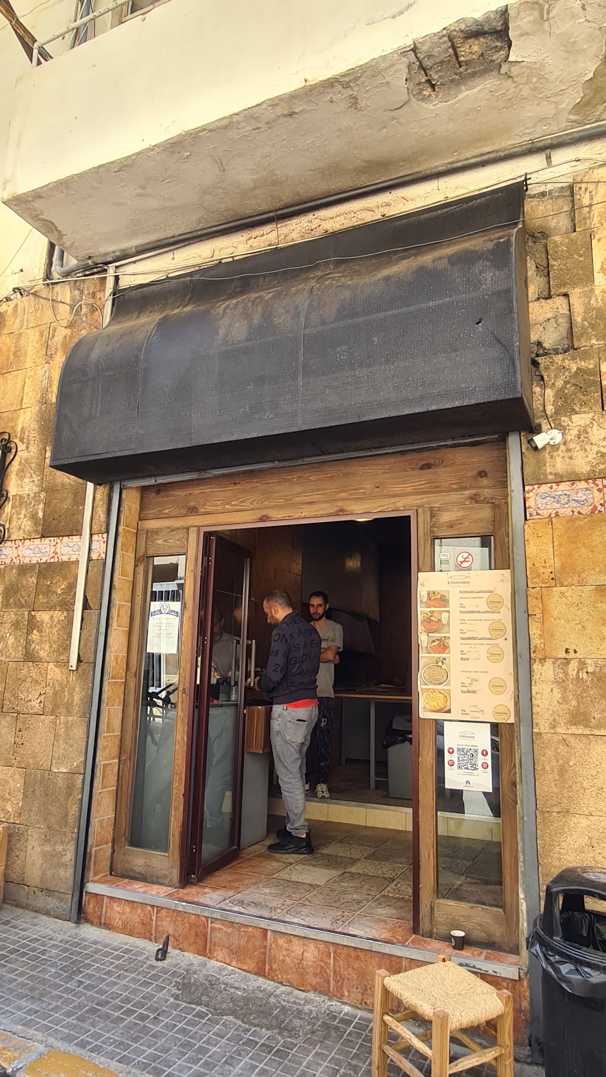 Ichkhanian Bakery