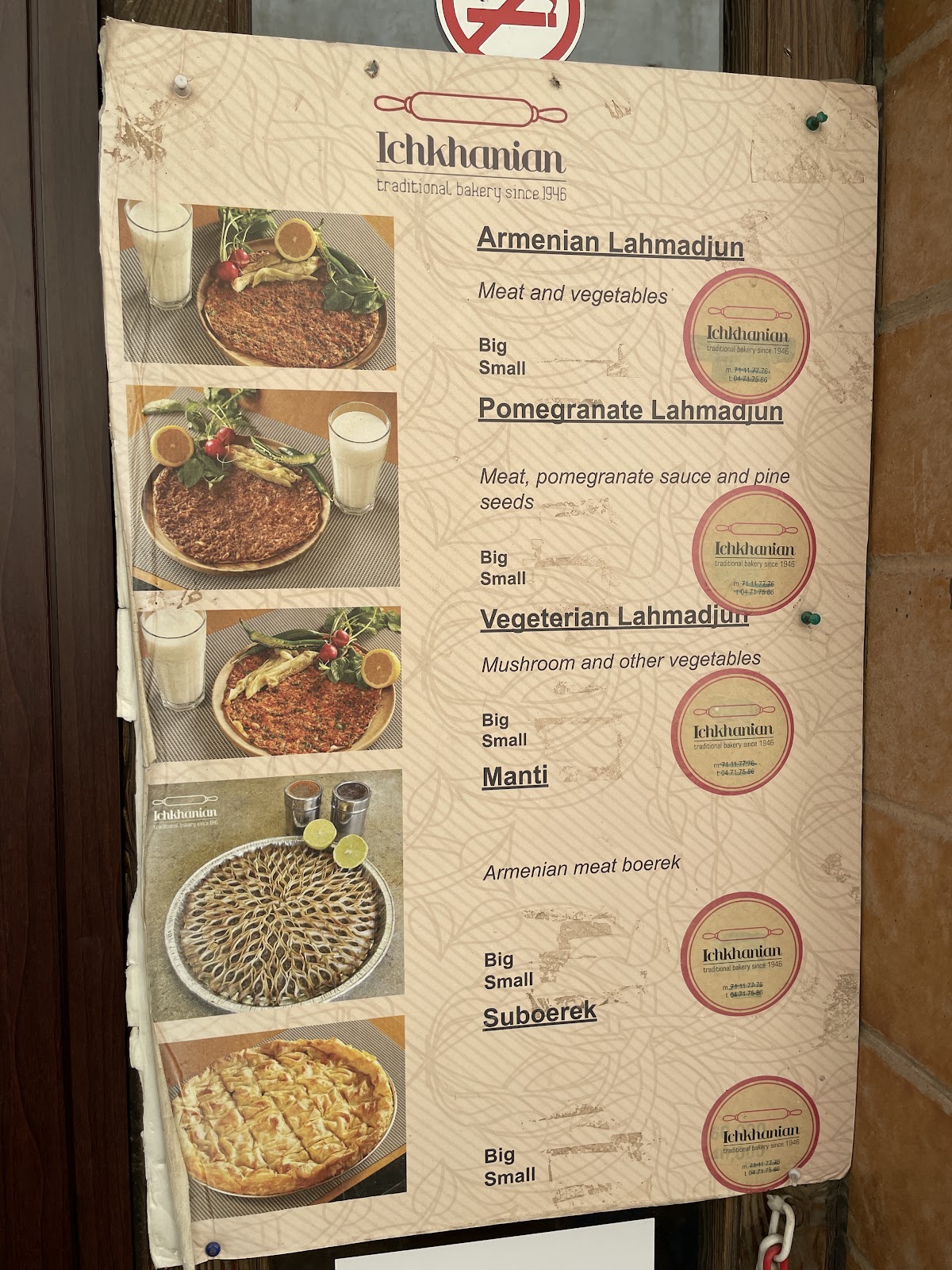 Ichkhanian Bakery — photograph 3
