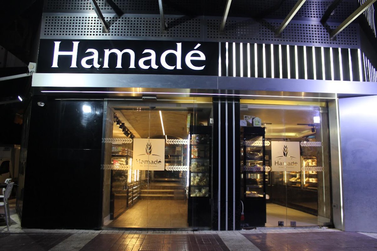Hamadé Bakery