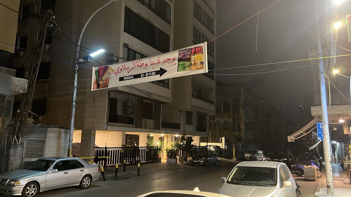 AlRemlawi — photograph 4