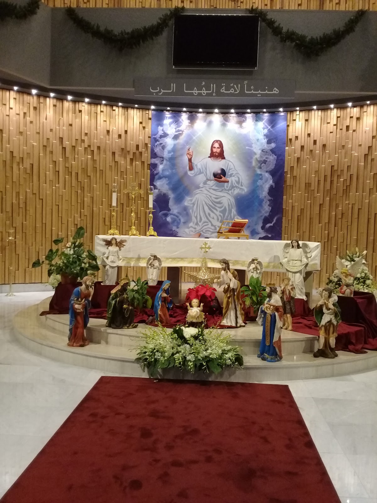 Paroisse Notre Dame de Lourdes — photograph 6