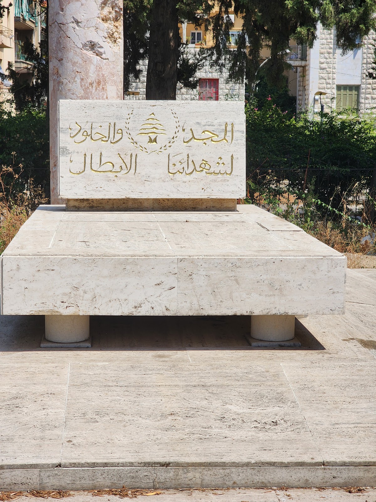 Lebanese Army Martyrs Monument — photograph 2
