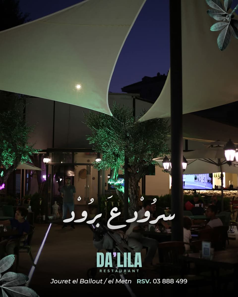DALILA restaurant & café
