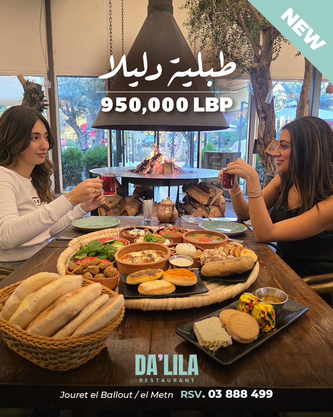 DALILA restaurant & café — photograph 2