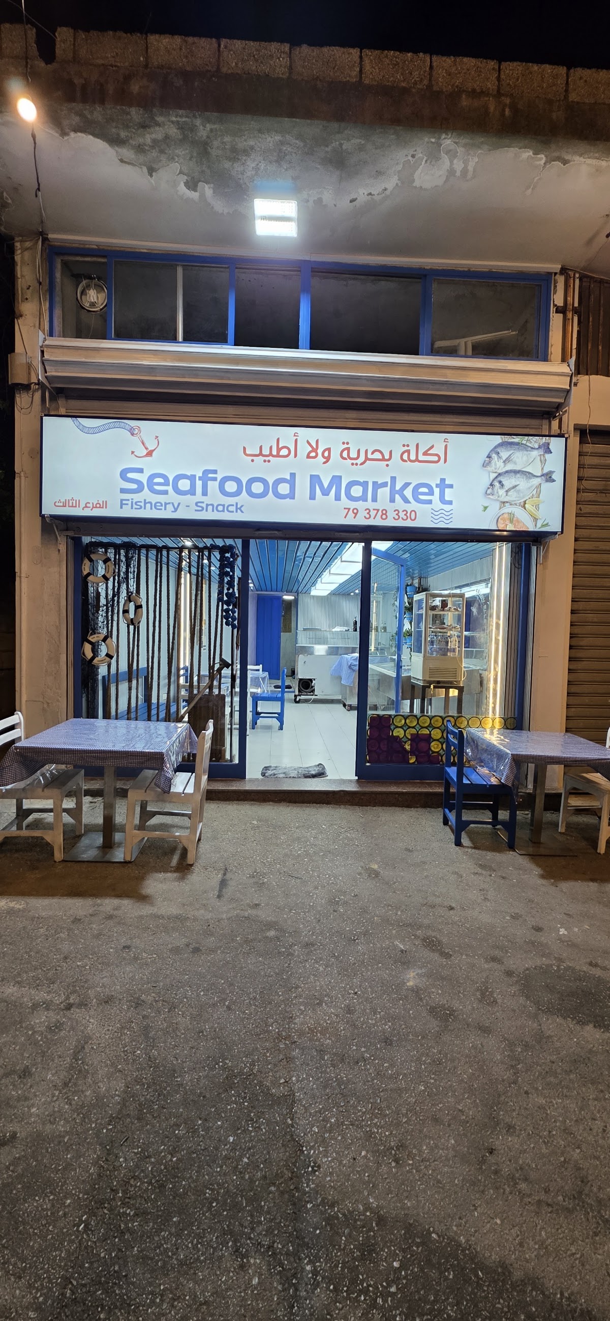 Sea food market