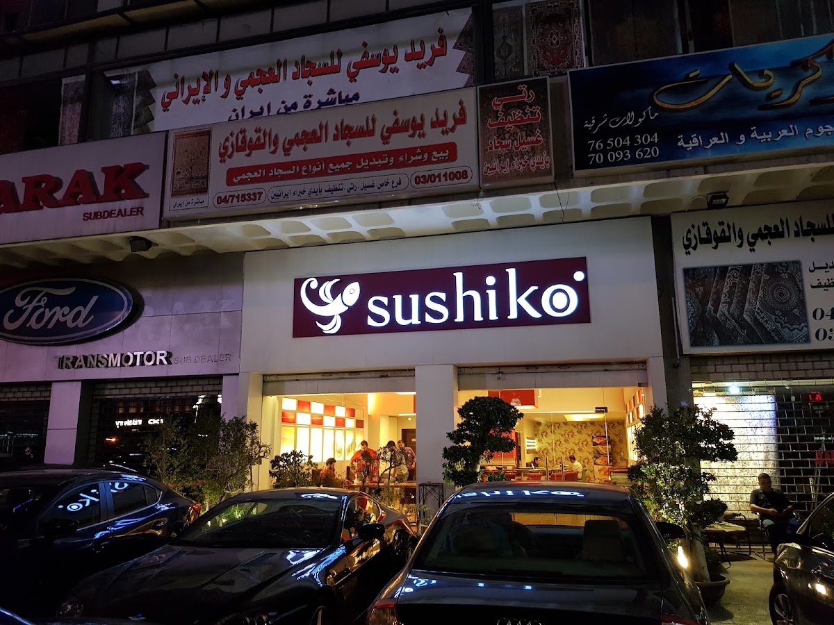 Sushi Ko - Restaurant