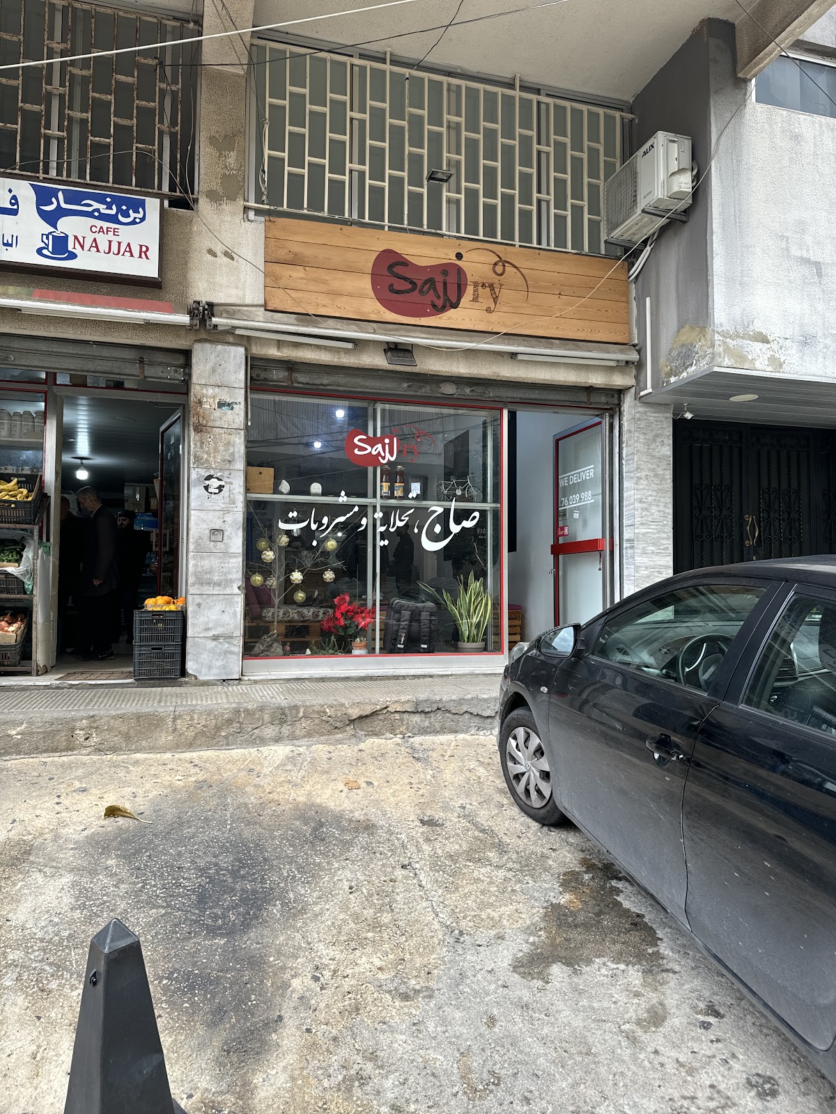 Sajjry Saj — photograph 2
